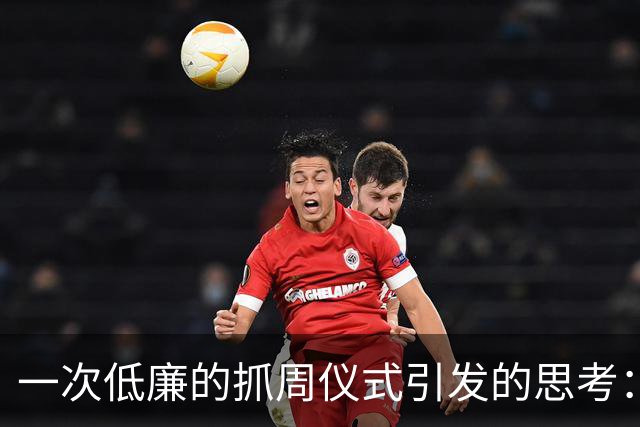 一次低廉的抓周仪式引发的思考：人生的出发点