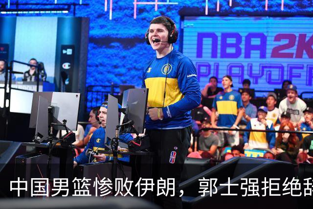 中国男篮惨败伊朗，郭士强拒绝辞职，前途堪忧