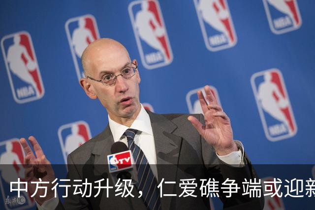中方行动升级，仁爱礁争端或迎新局面