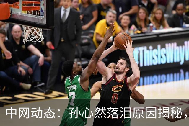 中网动态：孙心然落泪原因揭秘，郑钦文表态致歉，梅德韦杰夫失利事件回顾