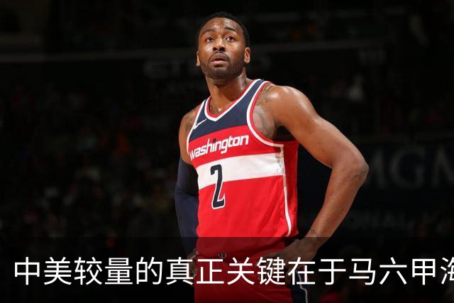 中美较量的真正关键在于马六甲海峡