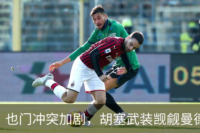 也门冲突加剧，胡塞武装觊觎曼德海峡背后的利益