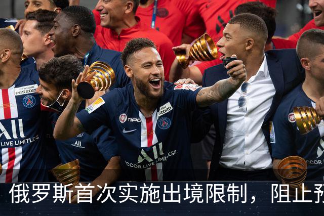 俄罗斯首次实施出境限制，阻止预备役人员离境