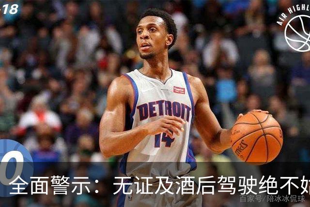 全面警示：无证及酒后驾驶绝不姑息！