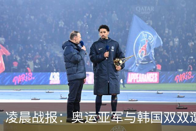 凌晨战报：奥运亚军与韩国双双遭遇惨败，八强名额更新