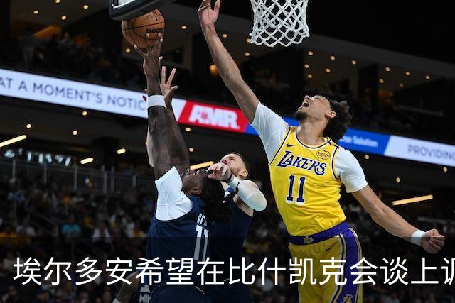 埃尔多安希望在比什凯克会谈上调解俄乌冲突