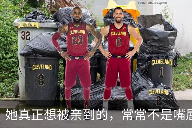 她真正想被亲到的，常常不是嘴唇