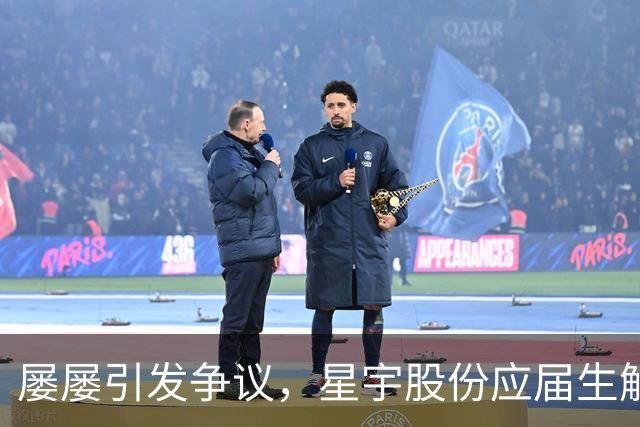 屡屡引发争议，星宇股份应届生解约与海外用工问题双双受关注