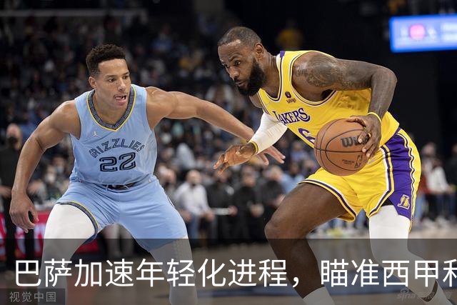 巴萨加速年轻化进程，瞄准西甲和欧冠双冠目标