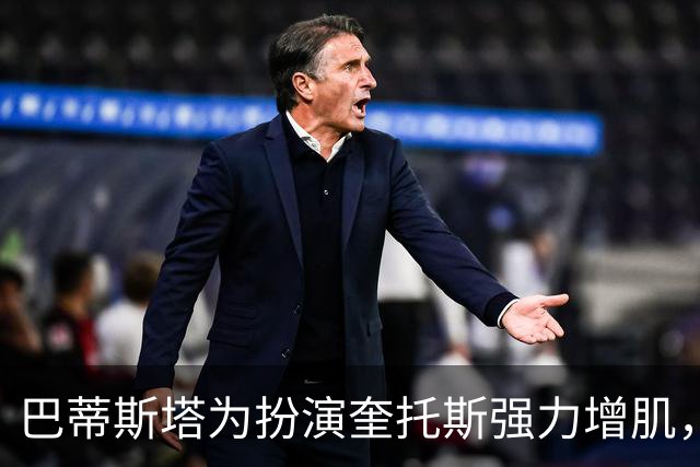 巴蒂斯塔为扮演奎托斯强力增肌，期待更强壮表现