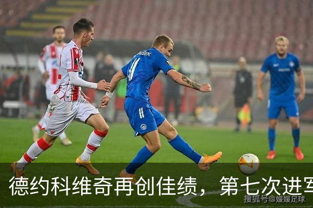 德约科维奇再创佳绩，第七次进军中网决赛