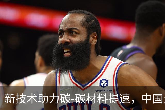 新技术助力碳-碳材料提速，中国光伏产业已走在前列