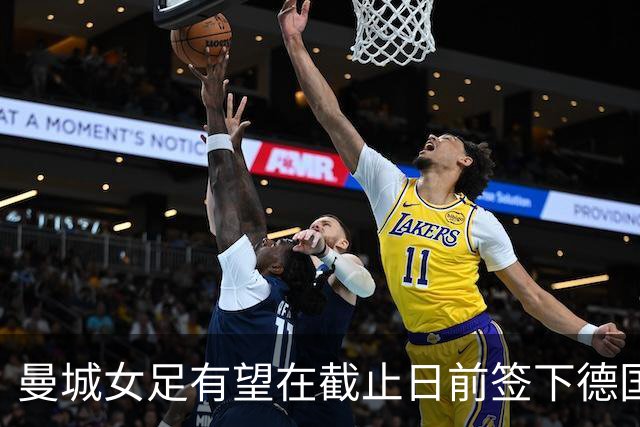 曼城女足有望在截止日前签下德国边后卫瓦姆泽尔