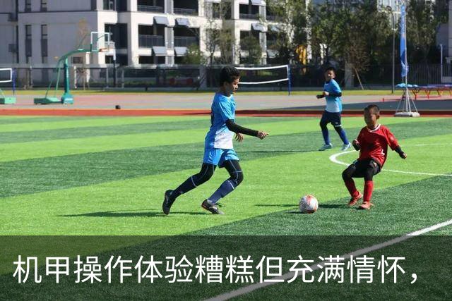 机甲操作体验糟糕但充满情怀，《机动警察》新作引发热议