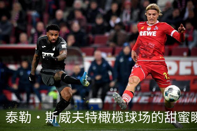泰勒·斯威夫特橄榄球场的甜蜜瞬间