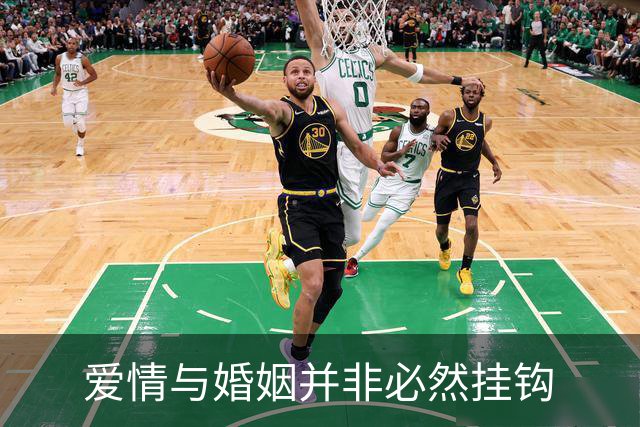 爱情与婚姻并非必然挂钩
