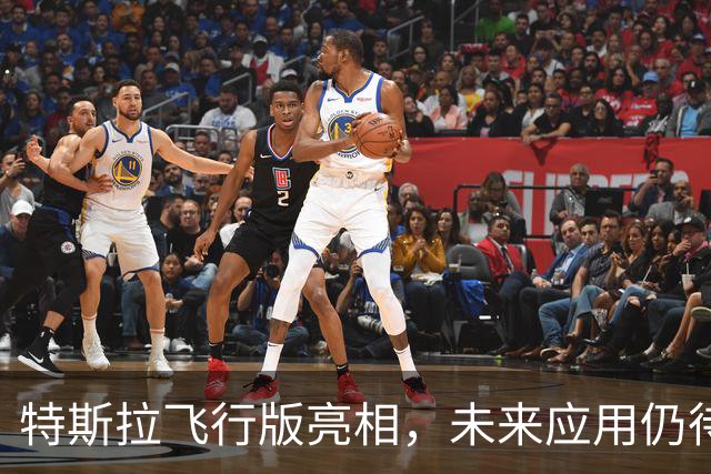 特斯拉飞行版亮相，未来应用仍待观察