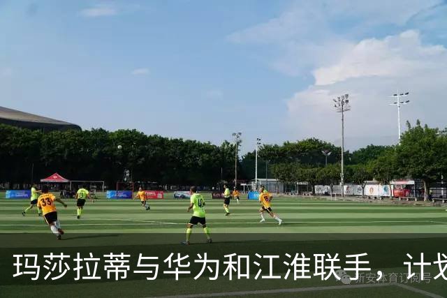玛莎拉蒂与华为和江淮联手，计划于2027年推出电动豪华车