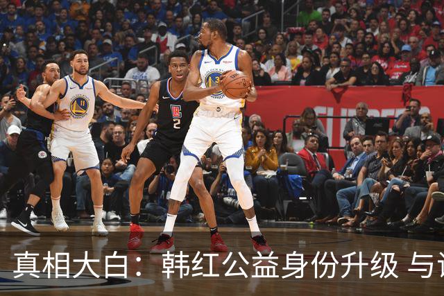 真相大白：韩红公益身份升级 与谣言彻底撇清关系