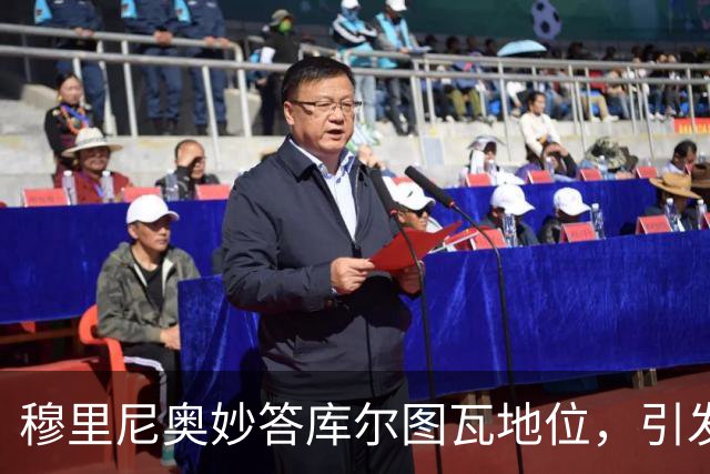 穆里尼奥妙答库尔图瓦地位，引发切赫粉丝欢喜