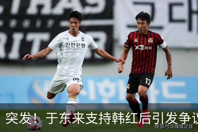 突发！于东来支持韩红后引发争议，往事被揭晓