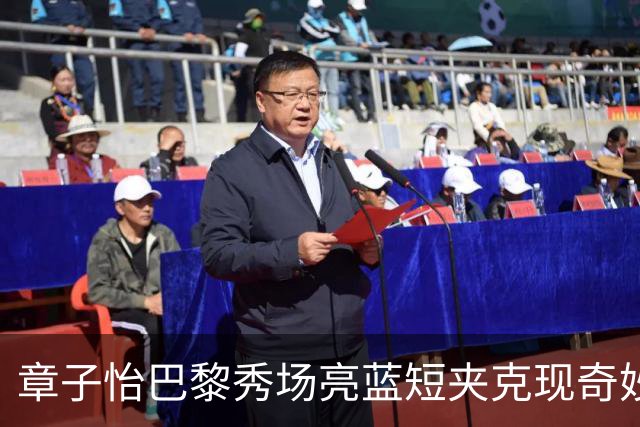 章子怡巴黎秀场亮蓝短夹克现奇妙倒影