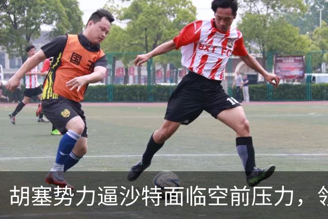 胡塞势力逼沙特面临空前压力，领土要求引发国际关注