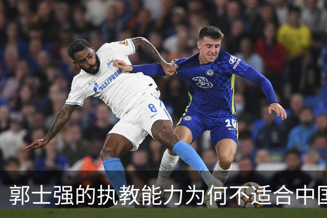 郭士强的执教能力为何不适合中国男篮