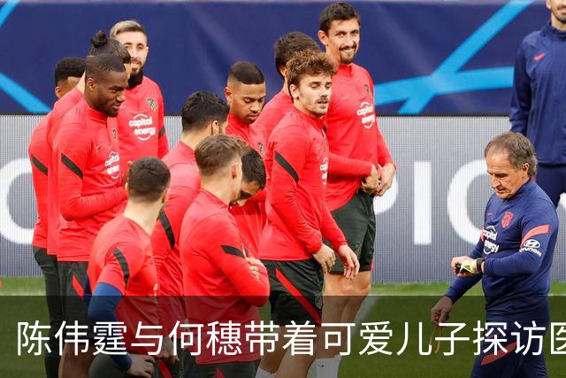 陈伟霆与何穗带着可爱儿子探访医院