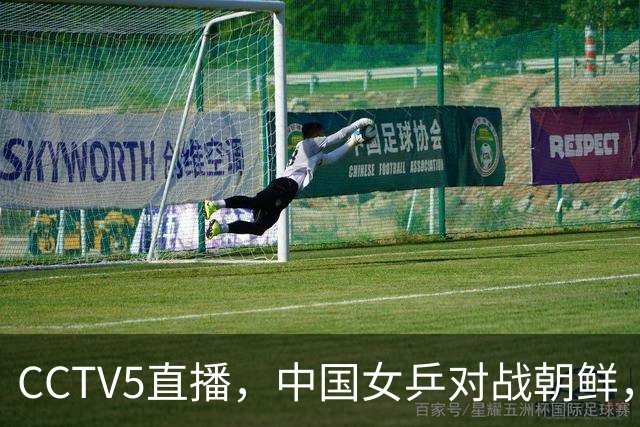 CCTV5直播，中国女乒对战朝鲜，王曼昱与孙颖莎冲击决赛