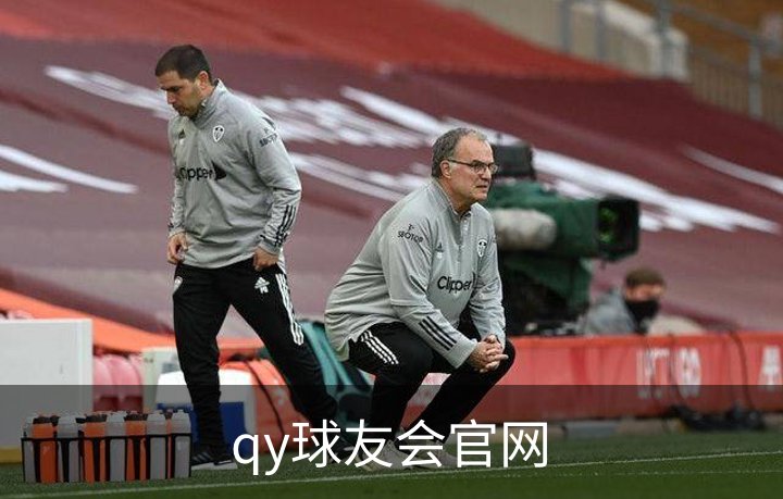 关于qy球友会官网